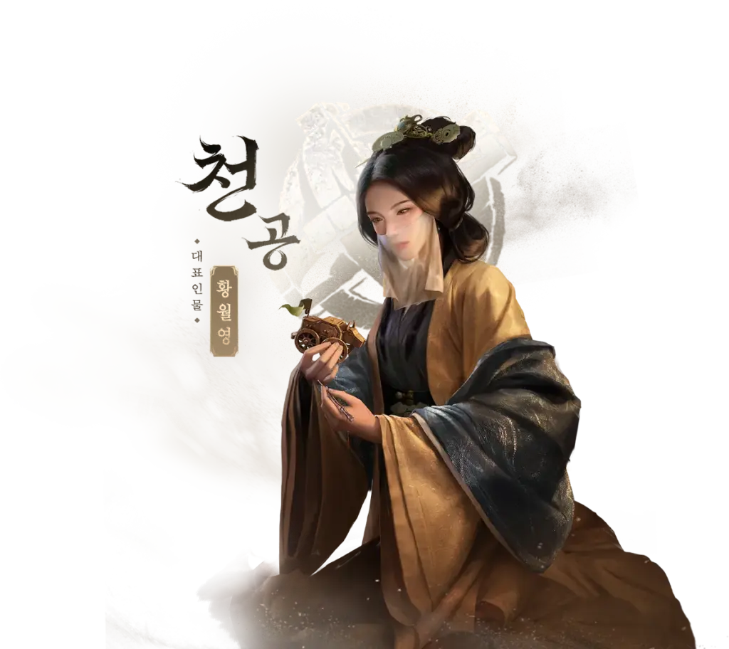 삼국지 천하결전 14 삼국지 천하결전 살펴보기 8