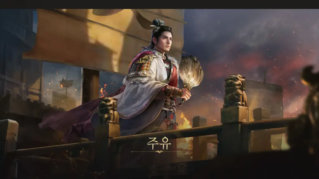 삼국지 천하결전 26 삼국지 천하결전 살펴보기 20
