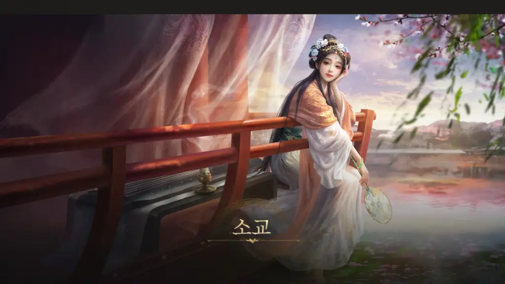 삼국지 천하결전 25 삼국지 천하결전 살펴보기 19