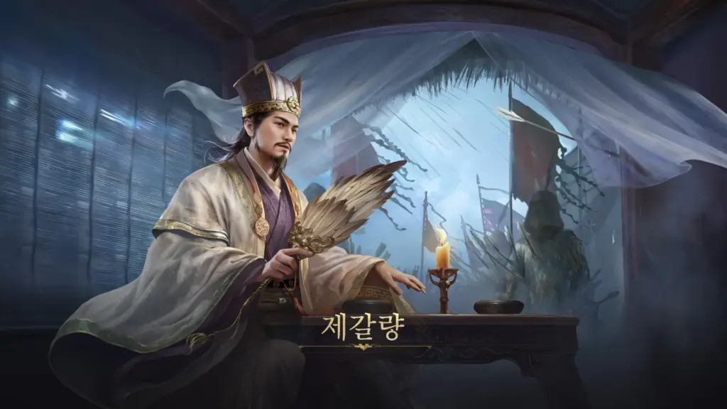 삼국지 천하결전 24 삼국지 천하결전 살펴보기 18