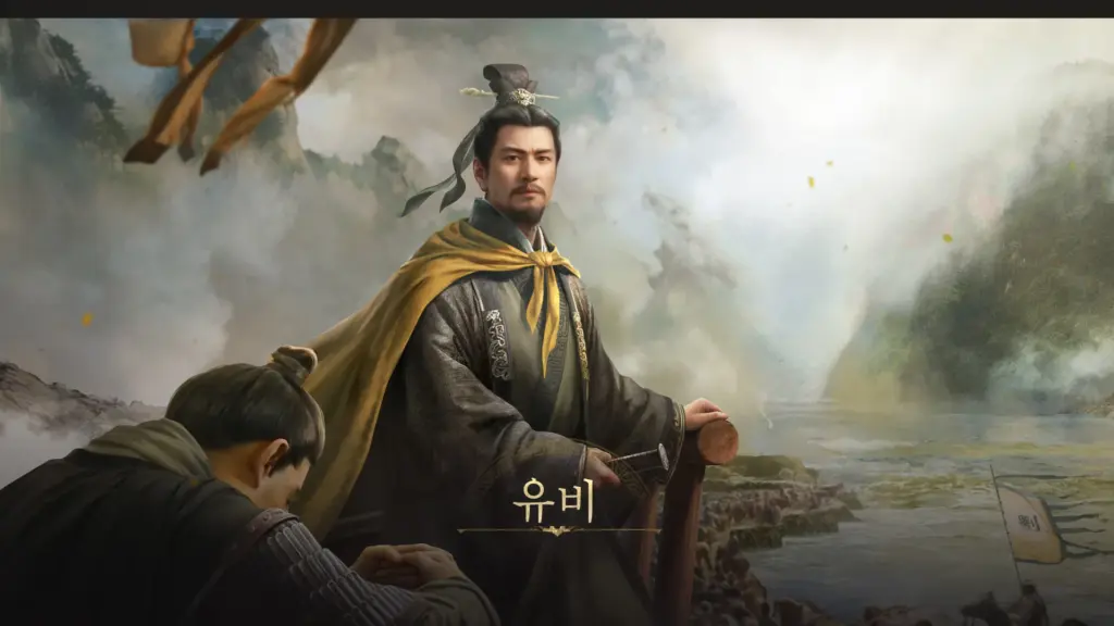 삼국지 천하결전 23 삼국지 천하결전 살펴보기 17