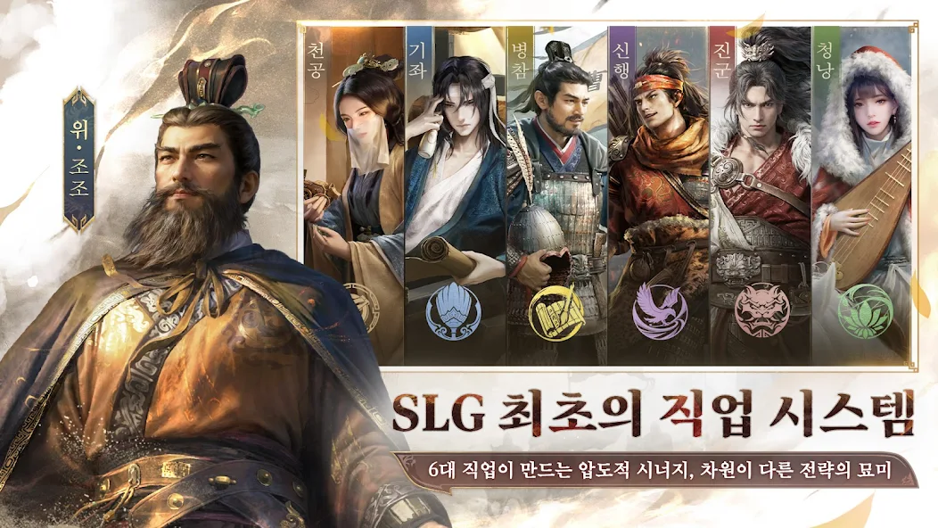 삼국지 천하결전 9 삼국지 천하결전 살펴보기 4