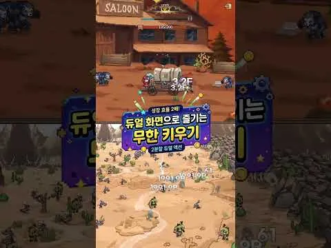 여전사키우기 11 여전사키우기 살펴보기 7