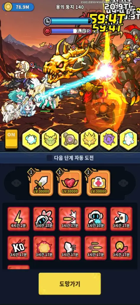 여고생과 리셋중! 19 여고생과 리셋중! 살펴보기 14