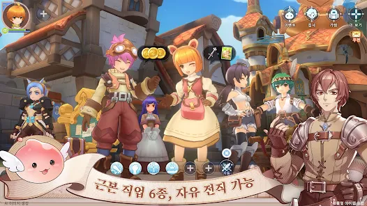 라그나로크M Classic 4 라그나로크M Classic 살펴보기 1