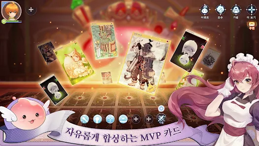 라그나로크M Classic 14 라그나로크M Classic 살펴보기 8