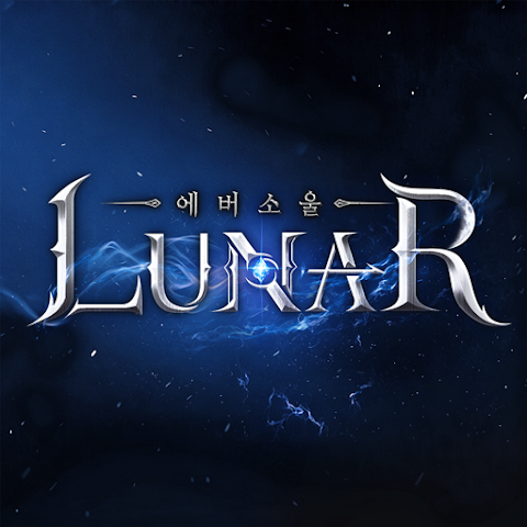 LUNAR 에버소울 모바일 PC 버전 (쿠폰 공식카페 포함)