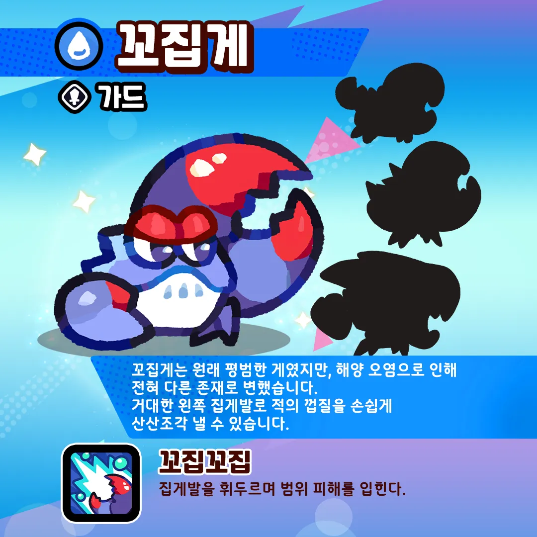 뚜카펫 서바이벌 17 뚜카펫 서바이벌 살펴보기 11