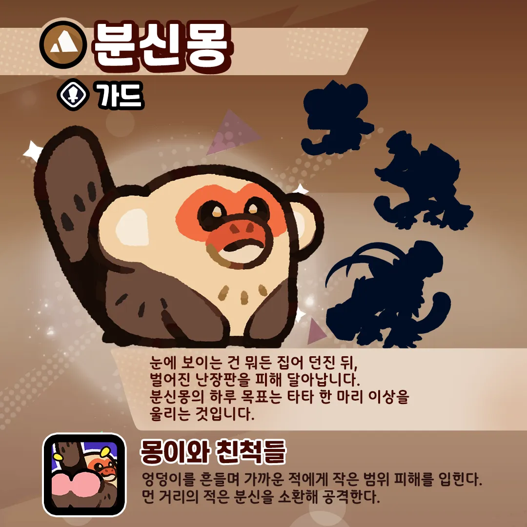 뚜카펫 서바이벌 16 뚜카펫 서바이벌 살펴보기 10