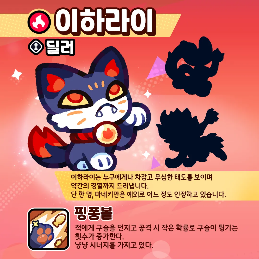 뚜카펫 서바이벌 12 뚜카펫 서바이벌 살펴보기 7