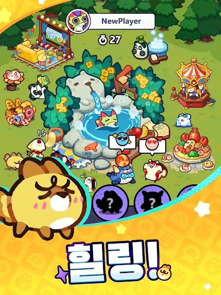뚜카펫 서바이벌 9 뚜카펫 서바이벌 살펴보기 4