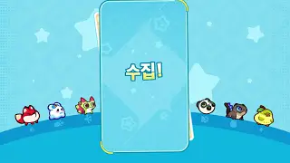 뚜카펫 서바이벌 2 뚜카펫 서바이벌 소개 영상