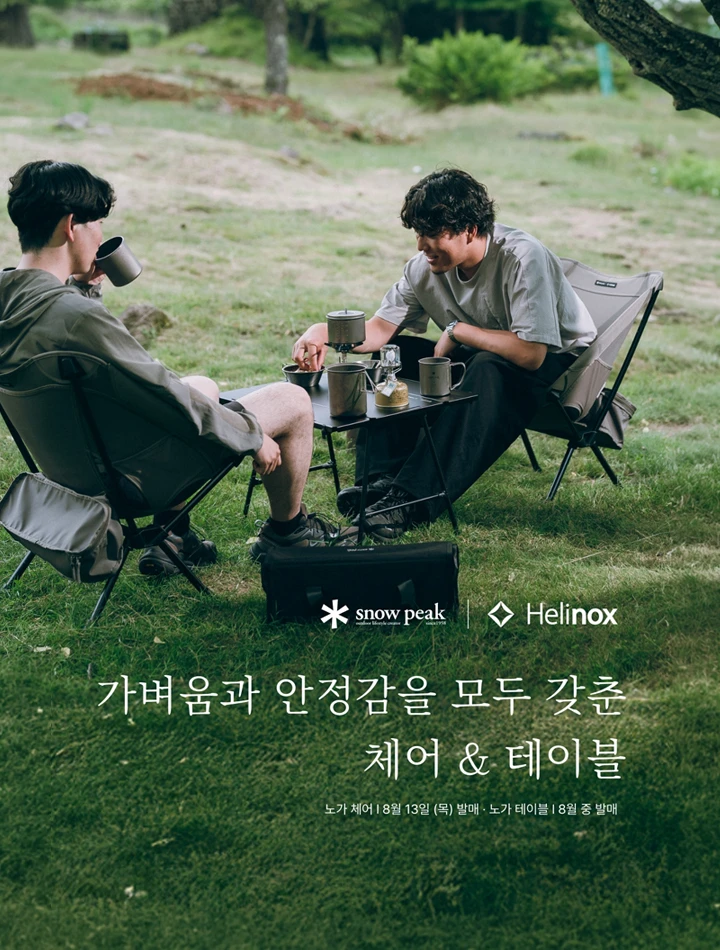 아이엘캠핑 9 아이엘캠핑 살펴보기 6