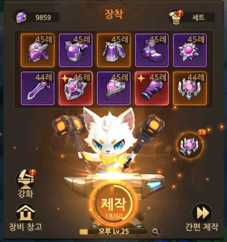 로그W 14 로그W 살펴보기 9