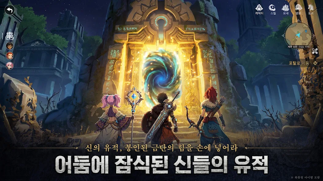 로그W 8 로그W 살펴보기 4