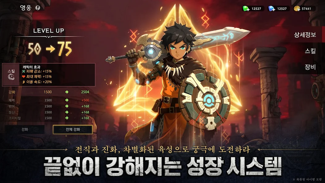 로그W 9 로그W 살펴보기 5