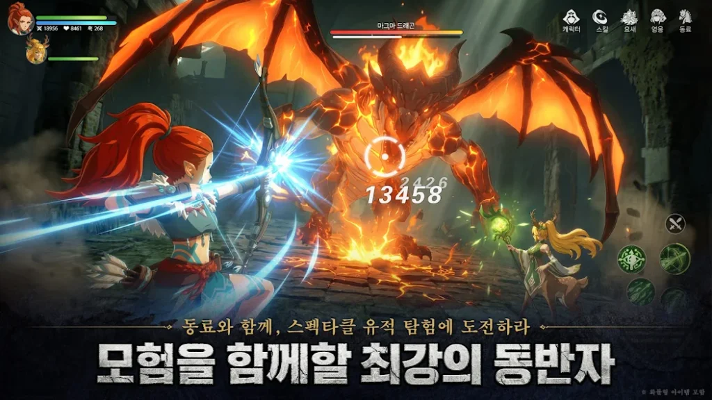 로그W 19 로그W 살펴보기 14