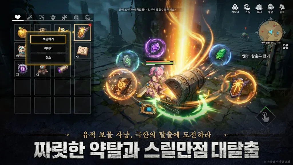 로그W 18 로그W 살펴보기 13