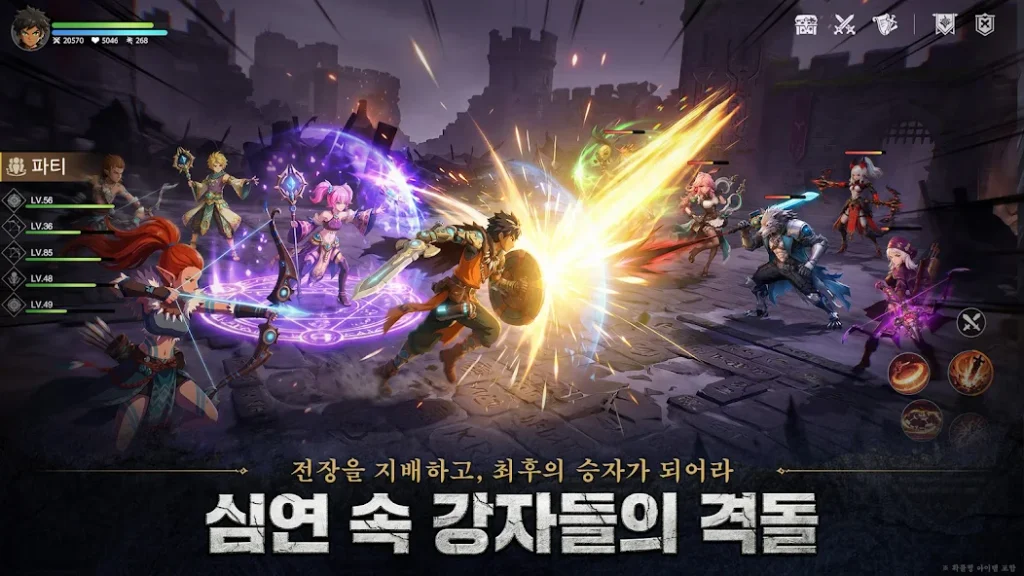 로그W 17 로그W 살펴보기 12