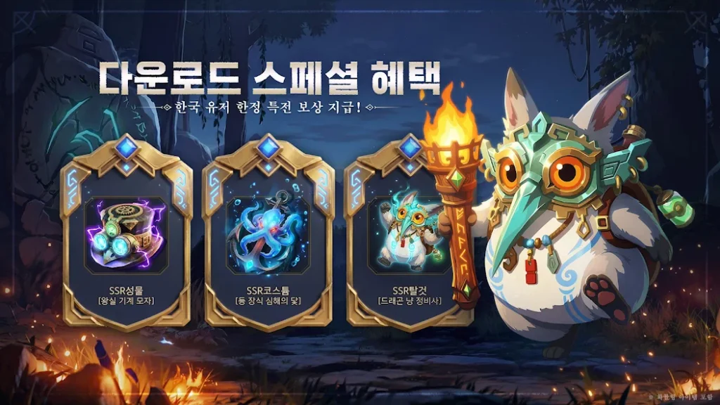 로그W 16 로그W 살펴보기 11