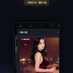나 혼자만 상한가 16 나 혼자만 상한가 살펴보기 15