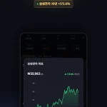 나 혼자만 상한가 19 나 혼자만 상한가 살펴보기 17