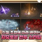 도깨비의세계 살펴보기 14