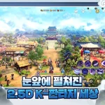 도깨비의세계 살펴보기 13