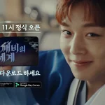 도깨비의세계 살펴보기 18